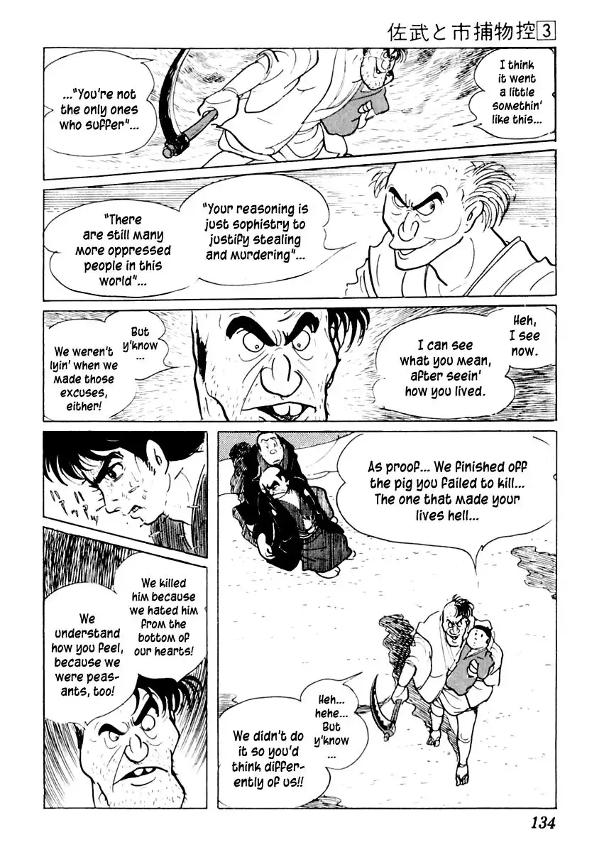 Sabu to Ichi Torimonohikae Chapter 12 91